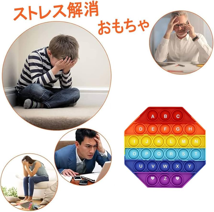 Amazon | Fuushspoy スクイーズ玩具 (数字 英語アルファベット Amazon | Fuushspoy スクイーズ玩具 (数字 英語アルファベット