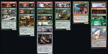 mtg 30th Anniversary Edition 60枚赤緑デッキ mtg 30th Anniversary Edition 60枚赤緑デッキ
