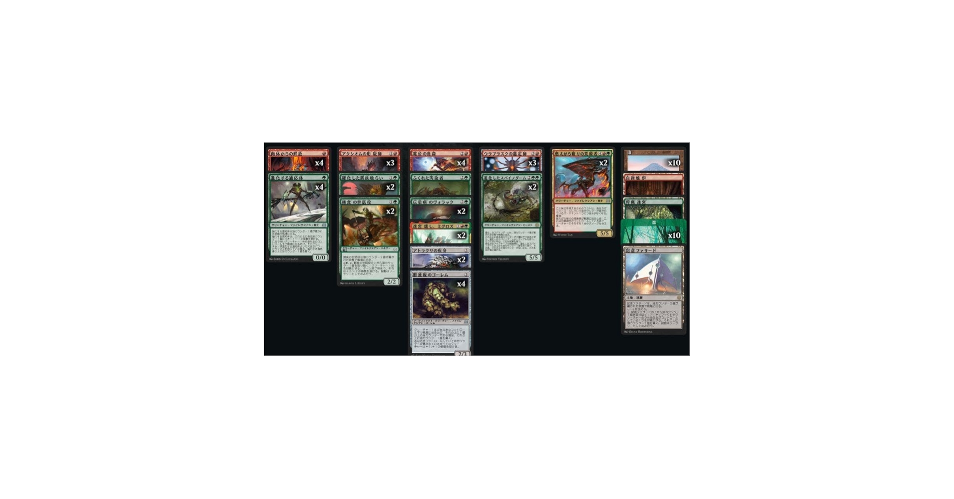 MTG デッキ　多色　カウンター多め MTG デッキ 多色 カウンター多め MTG デッキ 多色 カウンター