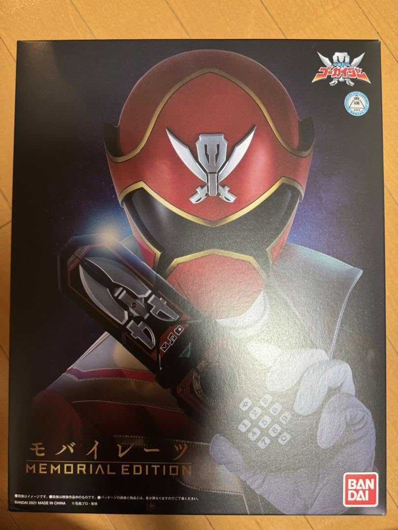 Amazon.co.jp: 海賊戦隊ゴーカイジャー モバイレーツ MEMORIAL EDITION 