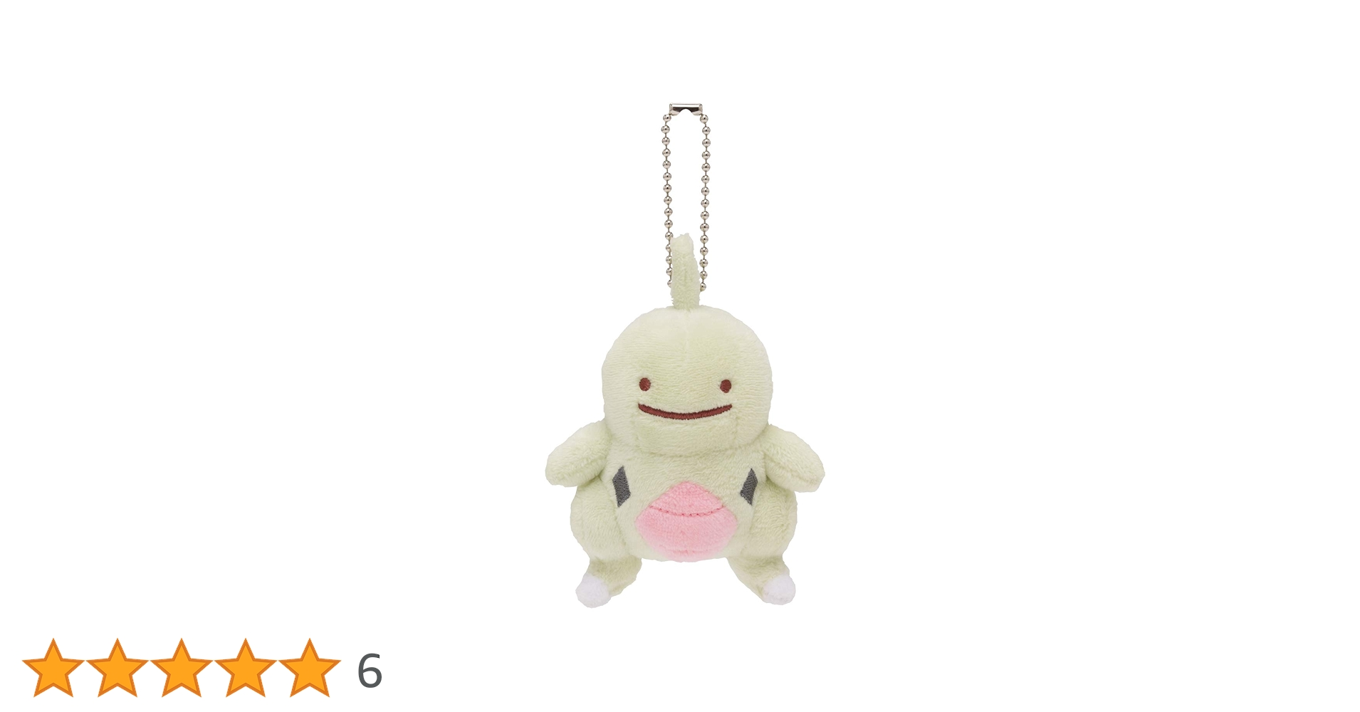 ポケモンセンター限定 へんしん！メタモン ヨーギラス ぬいぐるみ タグ付き Amazon.co.jp: ポケモンセンターオリジナル ぬいぐるみ へんしん