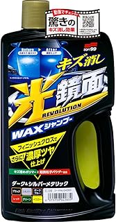 ソフト99(SOFT99) カーシャンプー 光鏡面WAXシャンプー ダーク&シルバーメタリック 700ml 自動車ボディの洗浄・キズ消し用 POWERスポンジ 04283