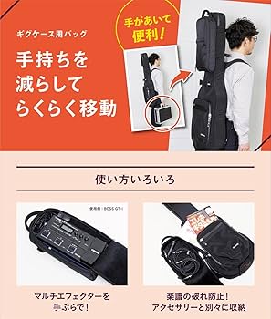 Amazon | BOSS GT-1 + 持ち運びバッグ セット マルチエフェクター