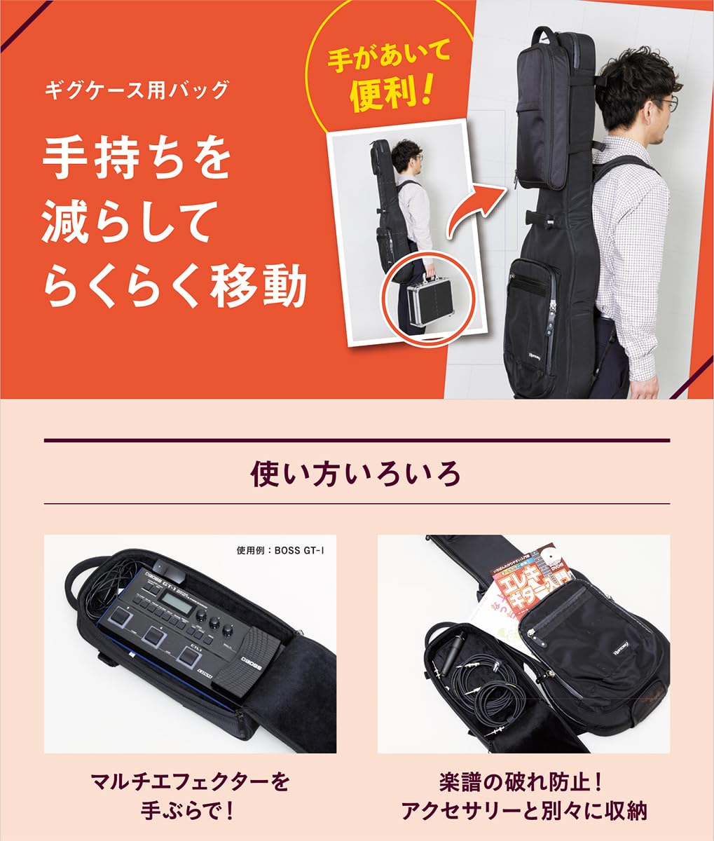 【美品】BOSS GT-1 ギターエフェクター 本体、その他セット BOSS - GT-1 | Guitar Effects Processor