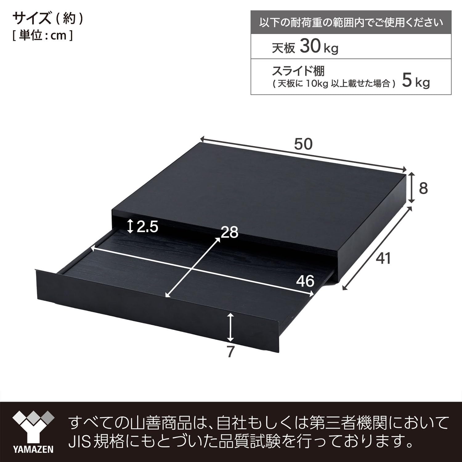Amazon｜山善(YAMAZEN) レンジ下 スライドテーブル 1段 家電下