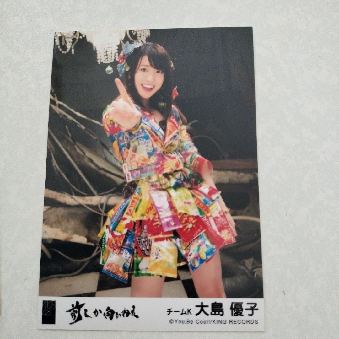Amazon.co.jp: 大島優子 生写真 : おもちゃ