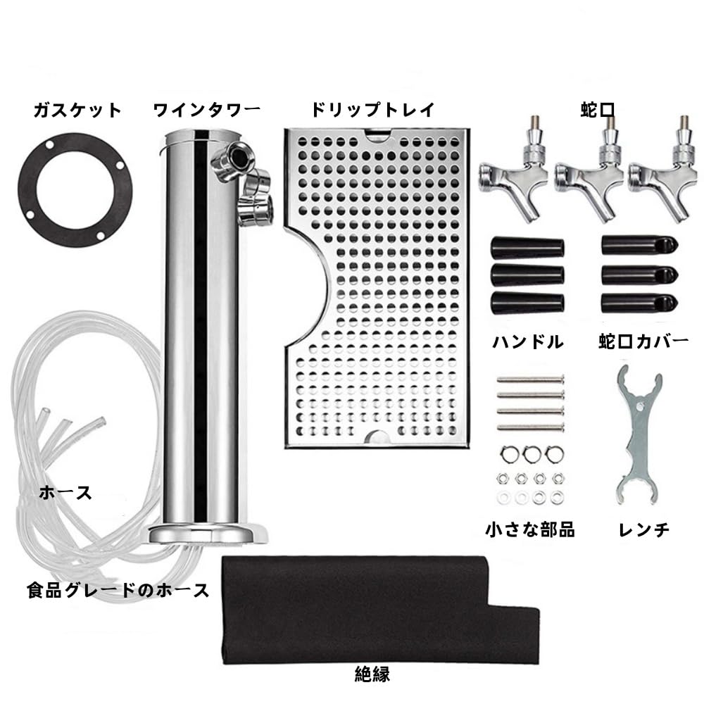 Amazon｜fokeビールサーバー 業務用 ビールディスペンサー 生ビール塔