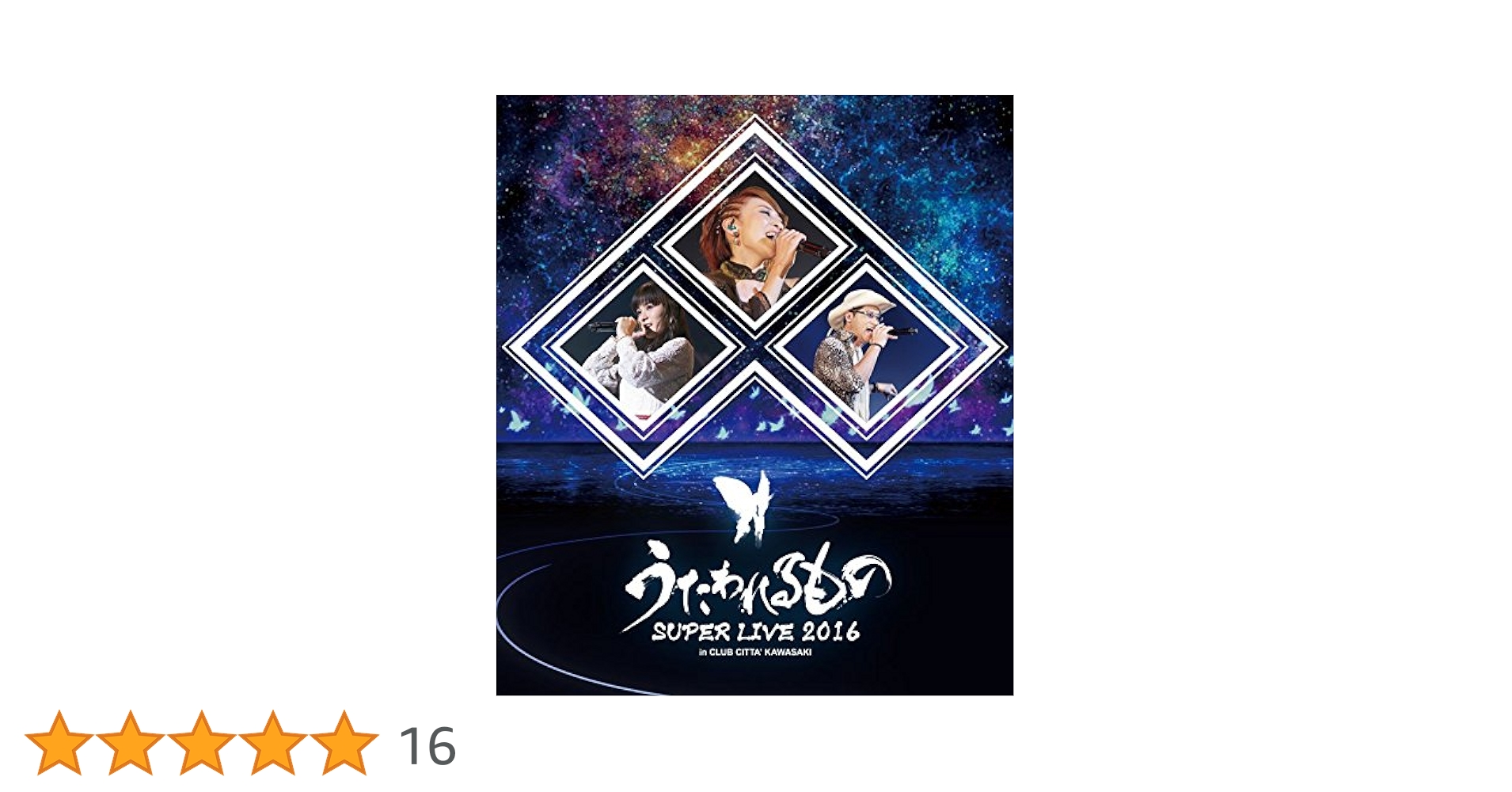 うたわれるもの SUPER LIVE 2016 [Blu-ray] dwos6rj Amazon.com: うたわれるもの SUPER LIVE 2016 [Blu-ray
