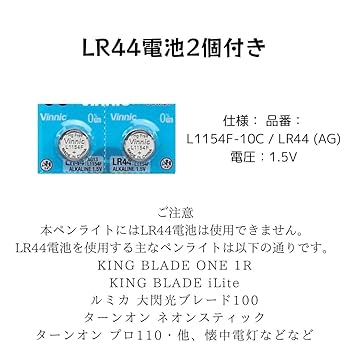 お得な4本組 キングブレード X10 V シャイニング ライブ・推し活 キンブレ 楽天市場】4本セット キングブレード X10V シャイニング