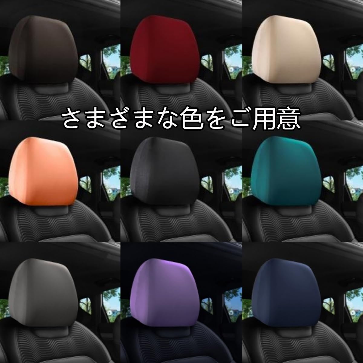 Amazon | ヘッドレストカバー に適合する マツダ・ロードスター 4代目