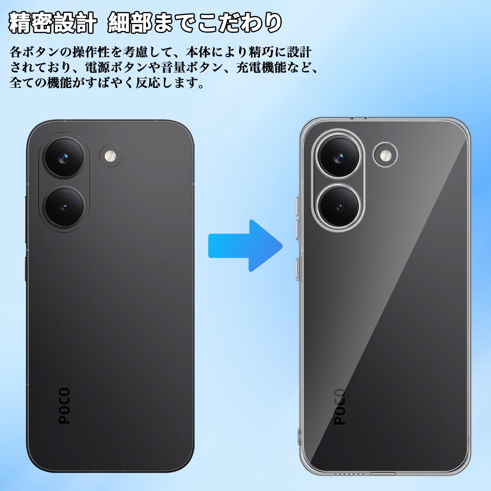 Amazon.co.jp: For Xiaomi POCO X8 Pro ケース クリア TPU素材 耐衝撃