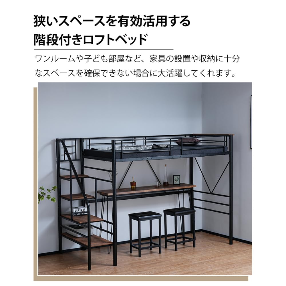 Amazon｜ロフトベッド 階段付き パイプベッド セミダブル対応 宮付き