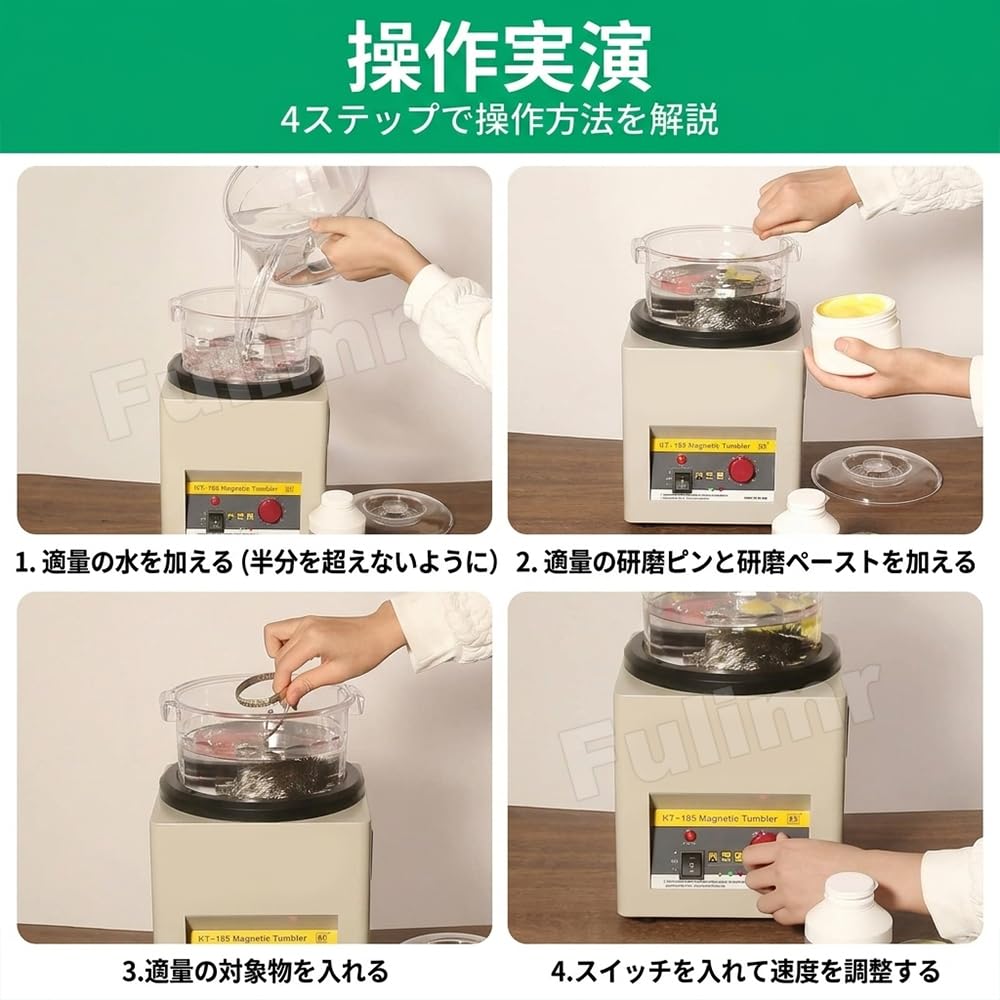 Amazon | 磁気研磨機 バレル研磨機 2000RPM タンブラージュエリー