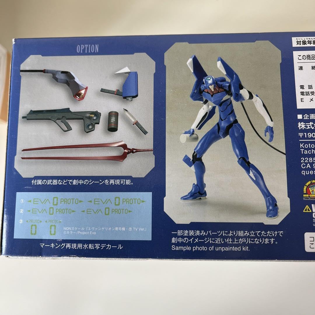 エヴァンゲリオン零号機・改 (TV Ver.) 再生産】NONスケール エヴァンゲリオン零号機（改） TV Ver.（新