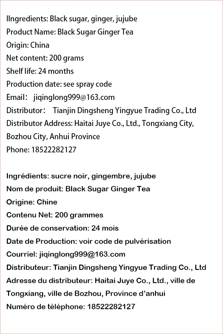 Black Sugar Ginger Jujube Tea Chinese Traditional Handmade for Brewing Tea Yunnan Dark Brown Sugars for Warming 红糖姜茶 姜枣茶 红糖 黑糖 400g/14.1oz
