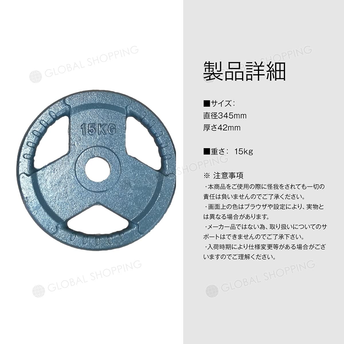 50mmアイアンプレート　15kg  6枚 50mm アイアンプレート 15kg 6枚 50mm アイアンプレート 15kg 6枚