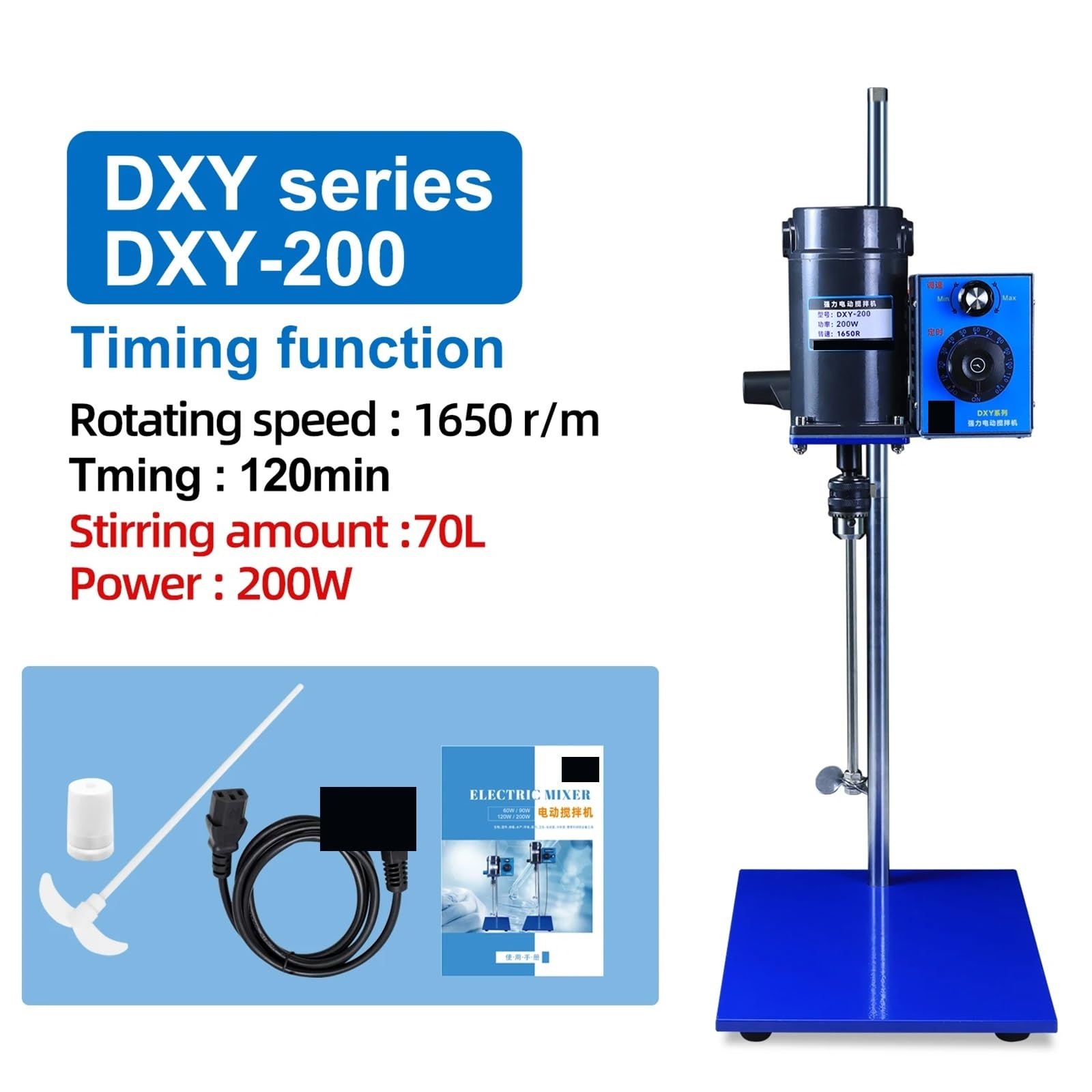 Omogeneizzatore, Miscelatore elettrico da laboratorio con display digitale da 50 l/70 l, 60-1650 giri/min, attrezzatura for miscelatore sopraelevato con barra di agitazione(DXY-200)