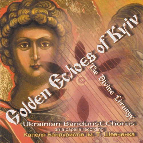 Amazon Music Ukrainian Bandurist ChorusのGolden Echoes of Kyiv Divine
