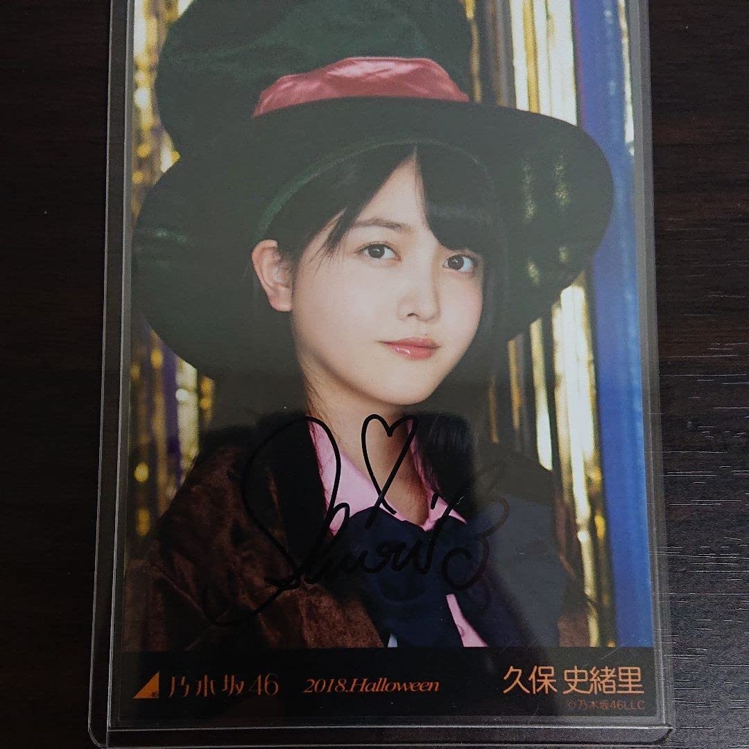 Amazon | 直筆レア乃木坂46 久保しおり 2018 Halloween | しおり 