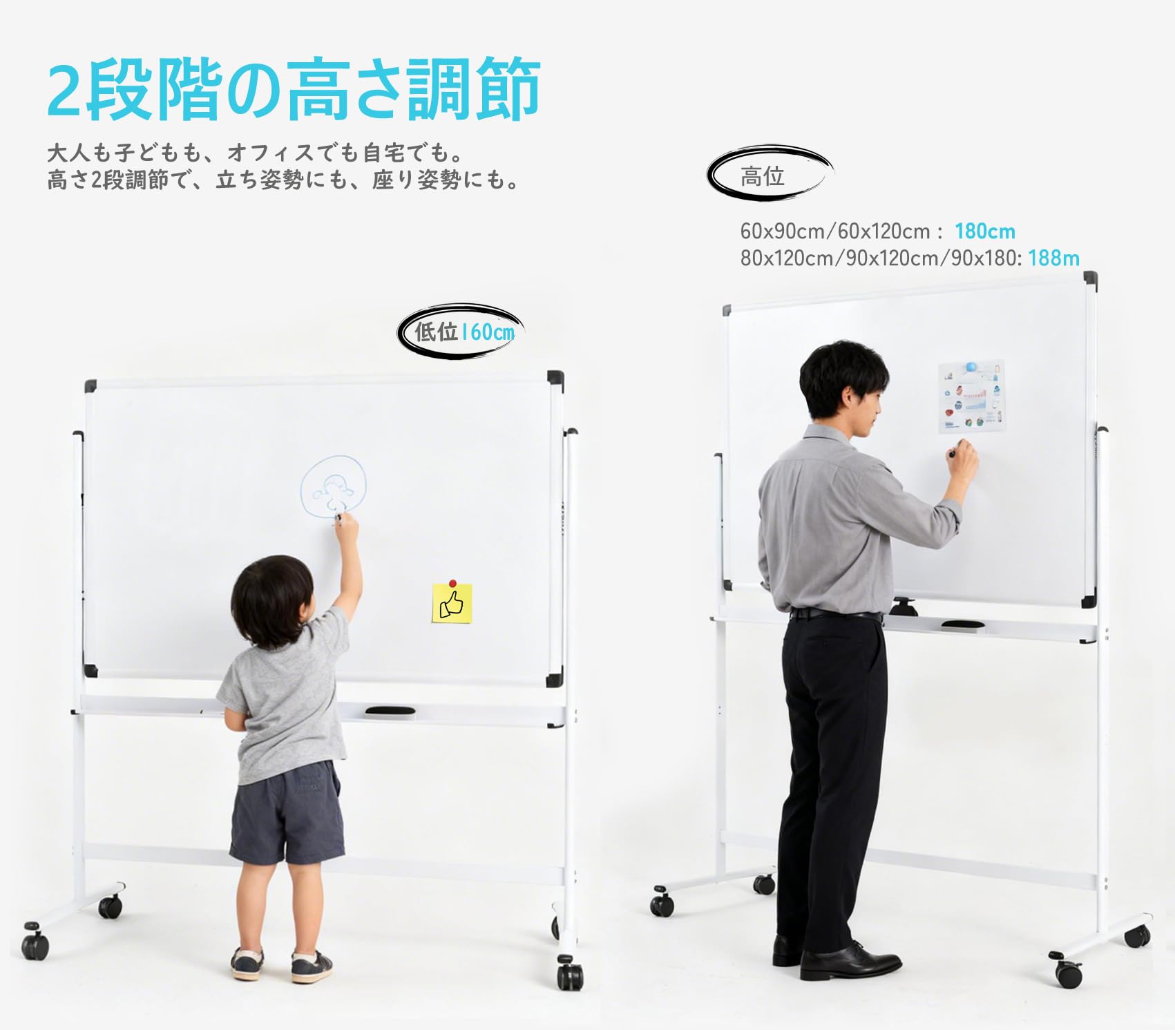 Amazon | A AIRLLEN 両面回転ホワイトボード キャスター付き