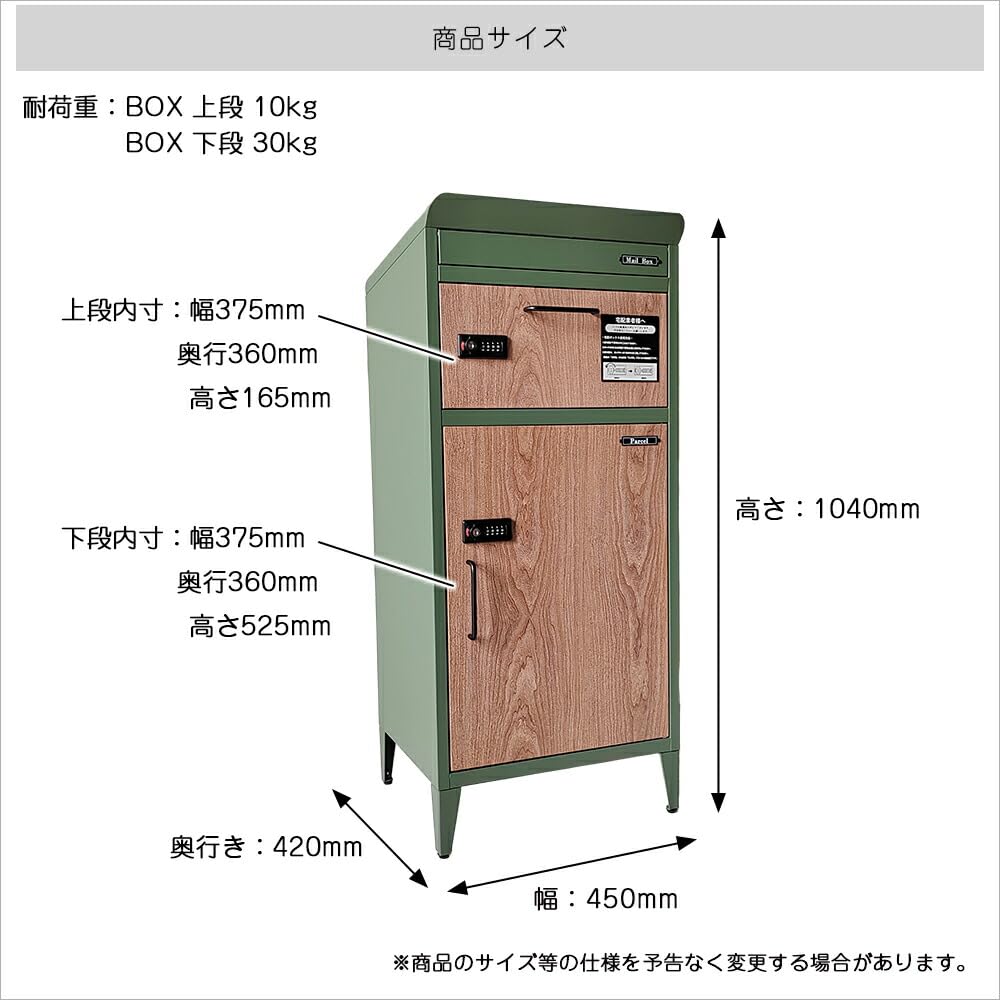 Amazon.co.jp: [市場] 宅配ボックス 宅配BOX 大容量120L ポスト付き