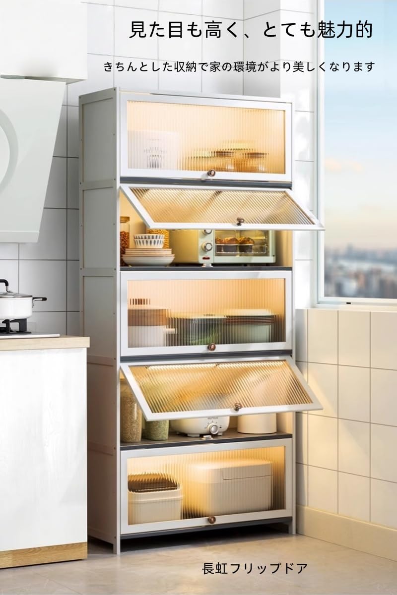Amazon｜スリムキャビネット キッチン収納 隙間収納 食器棚 一人暮らし