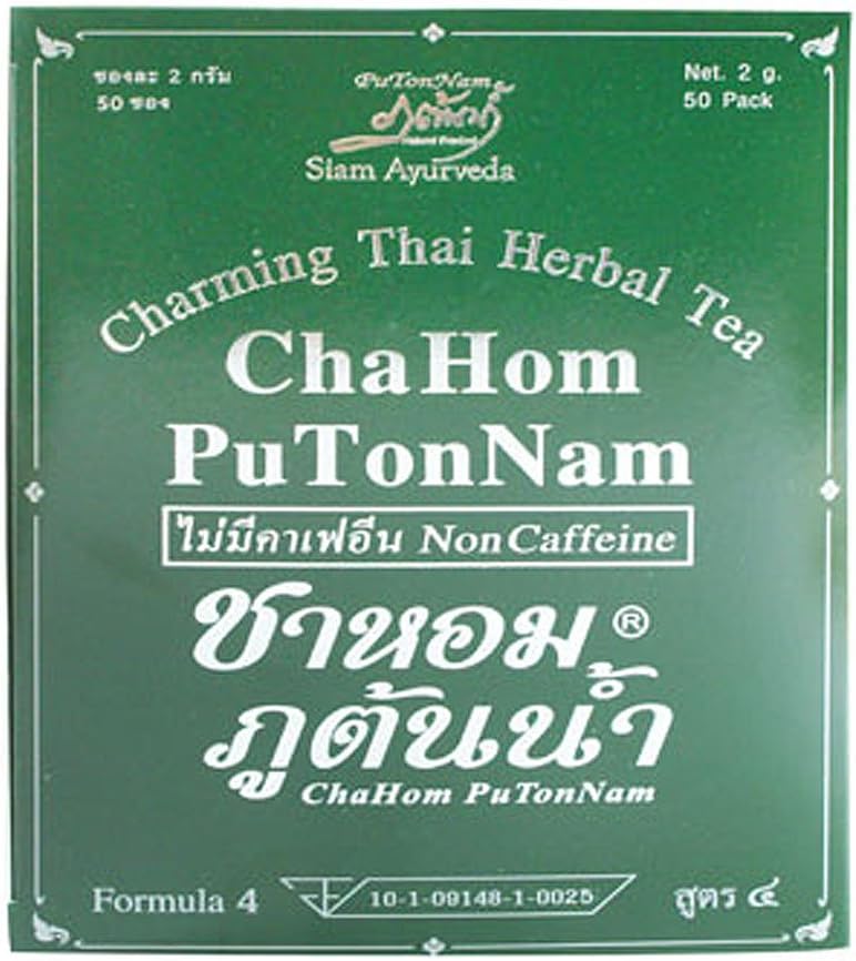 Aroma Green Tea Charming Thai Herbal Tea 50 Sachet X 2 Grams Formula 4
