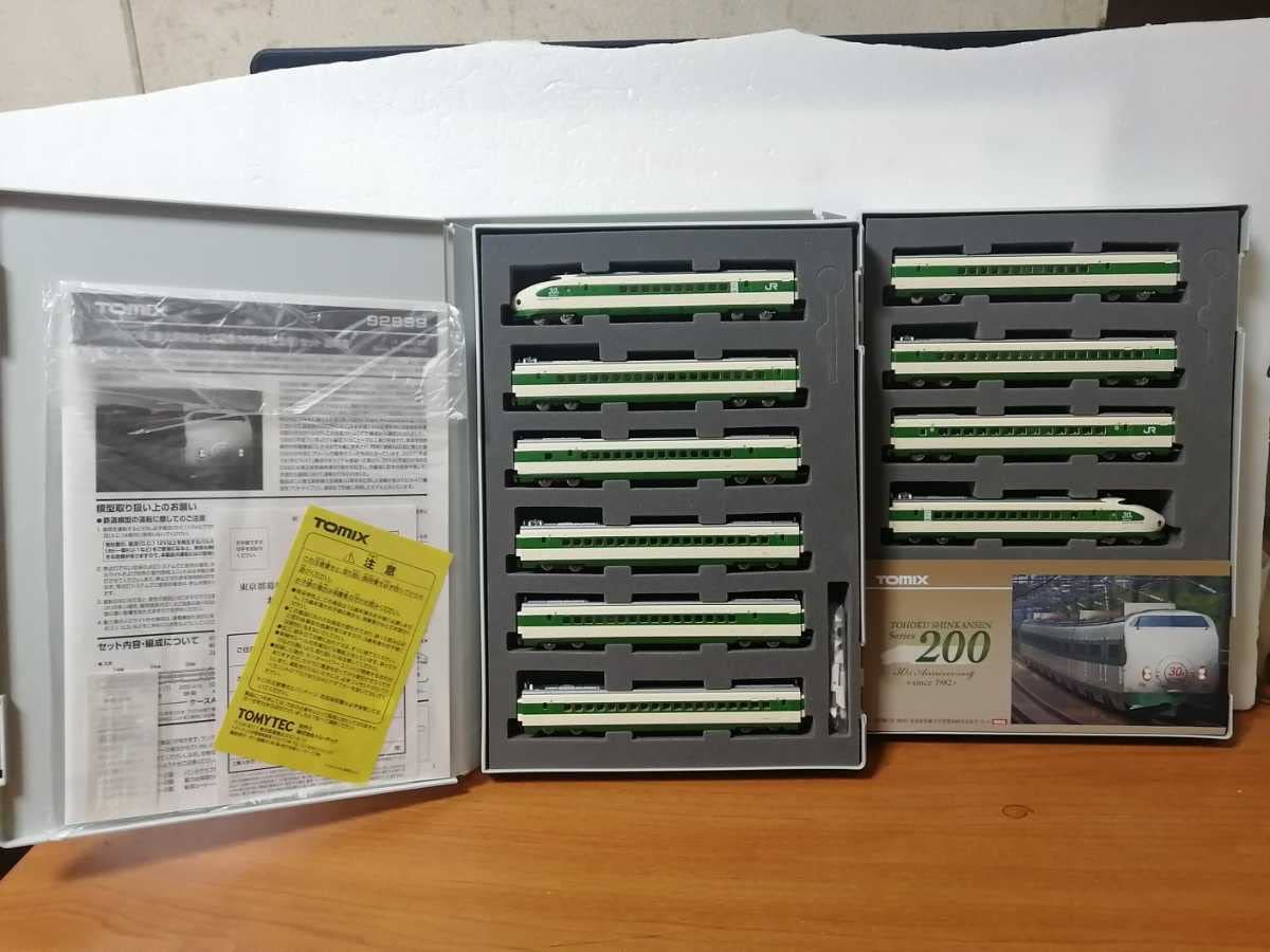 Amazon | 美品 限定品 TOMIX 92999 JR 200系 東北新幹線 大宮開業30