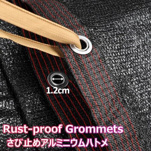 Filet d'ombrage extérieur durable 4x20m et écran d'intimité de terrasse - 7