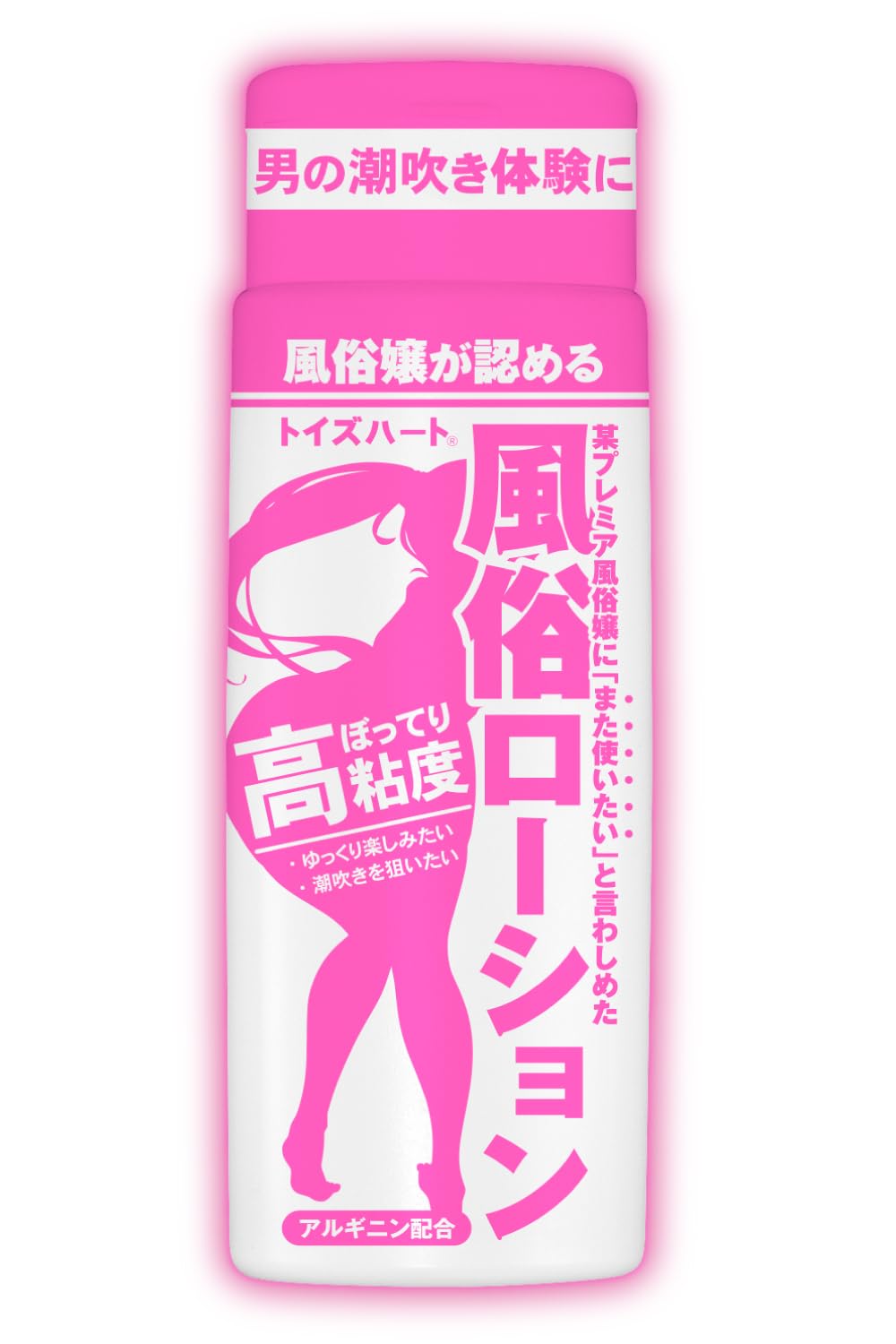 ☆　yui.n様│ クリーム２ &ローション１　＋ソープ３ Amazon | 風俗ローション ぼってり高粘度 トイズハート アルギニン配合