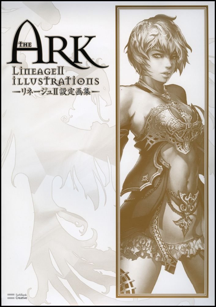 THE ARK LineageII ILLUSTRATIONS -リネージュ2 設定画集