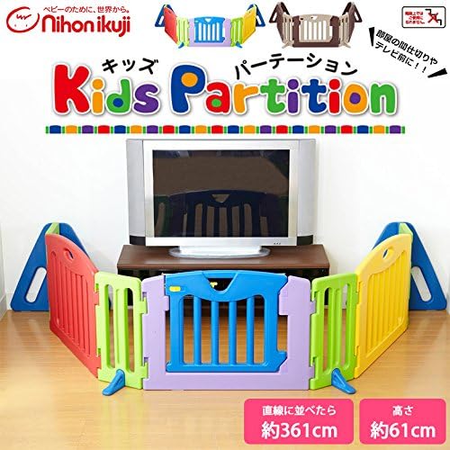 Amazon 日本育児 キッズパーテーション ブラウン ベビーゲート ベビー マタニティ 通販