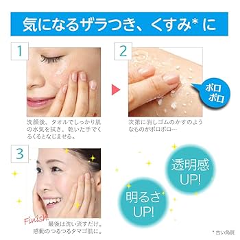 Yukiko　PROUST CREAM 30g 2本セット Amazon | ロゼット ゴマージュ 120g | ロゼット | ゴマージュ