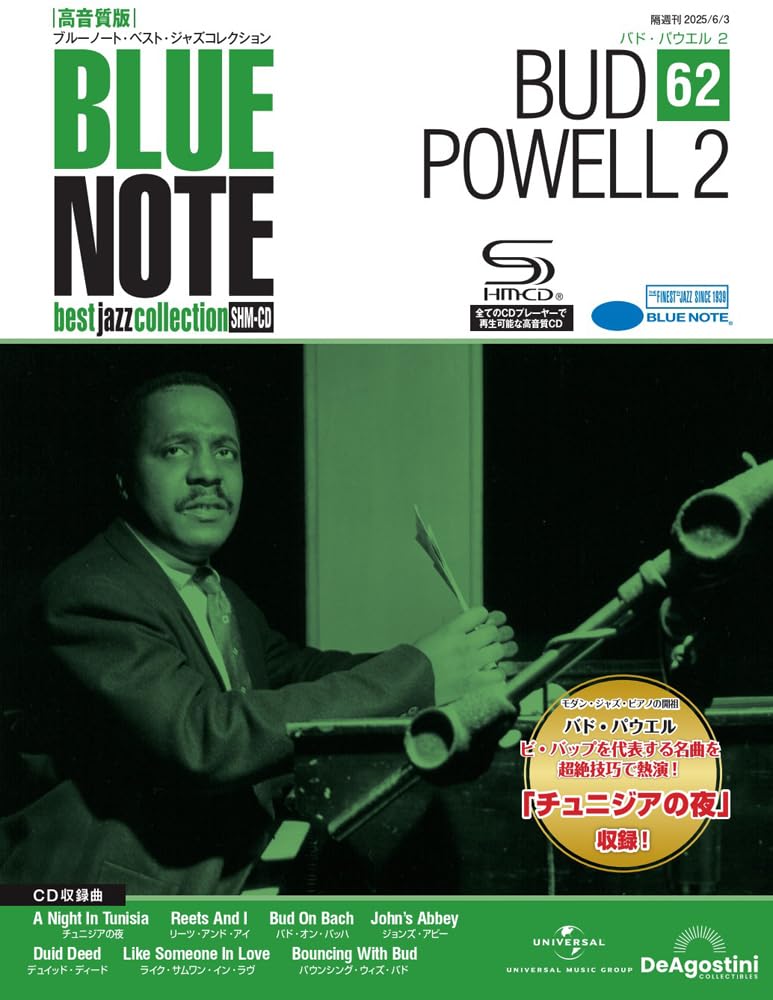 クラシックＣＤ ６２枚 Excellent Collection Yahoo!オークション -「philips cd エクセレント」の落札相場