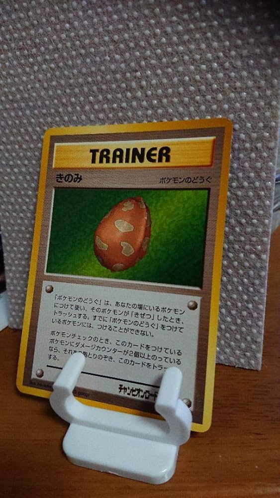 ポケモンカード チャンピオンロード2000 きのみ | www