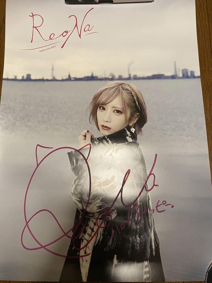 ReoNa 直筆サイン入りポスター　4枚セット ReoNa サイン入りポスター4枚セット 【額縁付属なし】