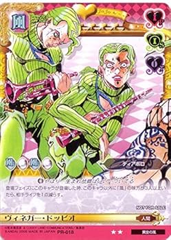 Amazon.co.jp: ジョジョの奇妙な冒険ABC アマゾン マーケット