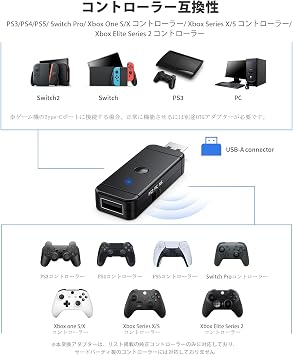 Wired and Wireless Controller Conversion Adapter for Nintendo Switch 2, Compatible with PS5 Controller, Switch 2, PS3, PC Console, PS4, PS5, Switch Pro, Wii U Pro, Connects to Genuine Controllers, Telec Certified