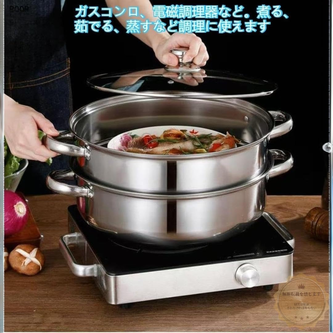 Amazon | IWEJ 蒸し器 3 段 40cm ステンレス ガラス鍋蓋付 三層鍋底 IH