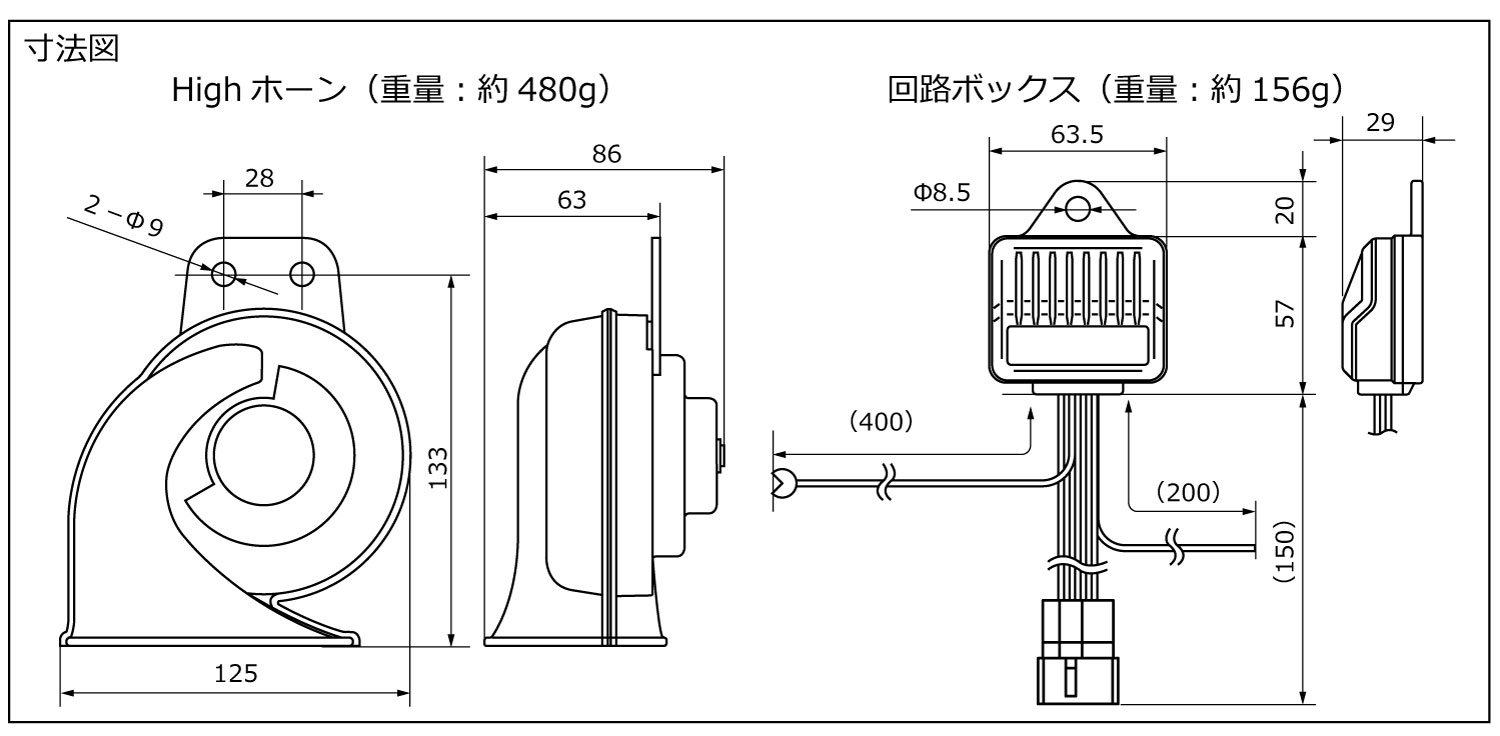 Amazon | MITSUBA(ミツバサンコーワ) ミツバサンコーワ 24V 