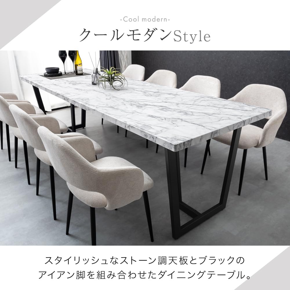 Amazon｜タンスのゲン ダイニングテーブル 単品 240cm 8人掛け 大理石