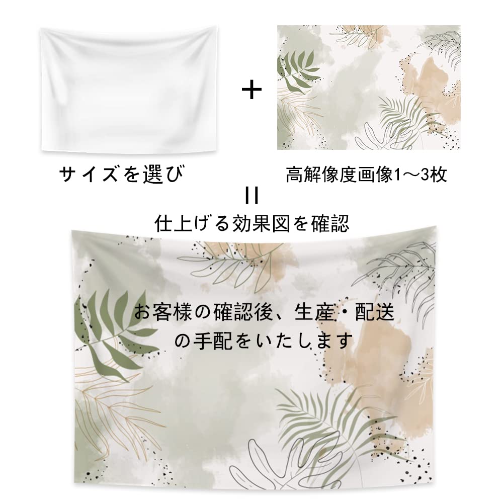 Amazon.co.jp : Qinunipoto タペストリー 七夕祭り 七夕飾り 七夕 短冊