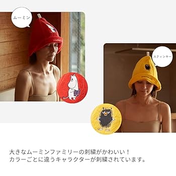 むーみんさん専用 8月9日ムーミンの日に「ビクトリノックス ムーミン