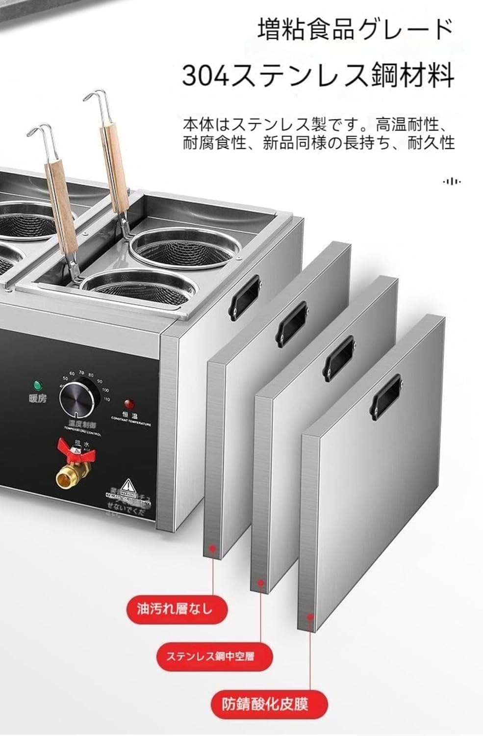 電気式ゆで麺器 多用途 うどん ラーメン てぼ 麺湯切り パスタ揚げ