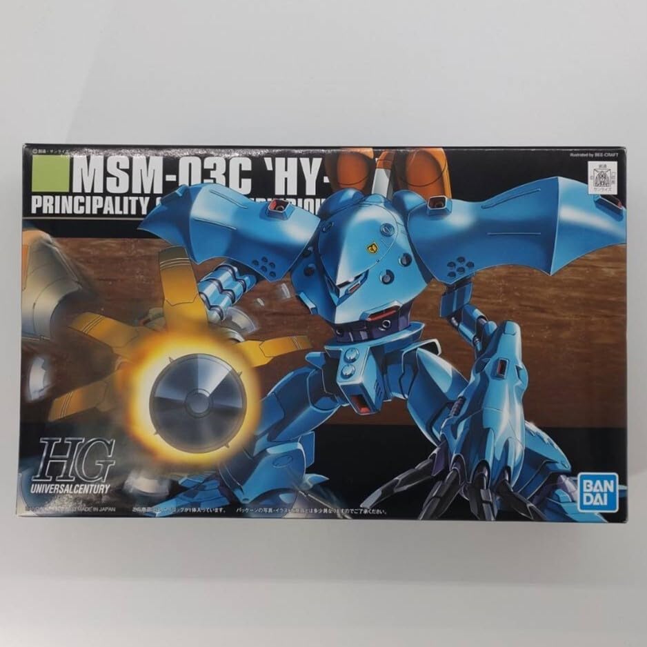 Amazon.co.jp: ② HG HGUC ハイゴッグ ジオン 水泳部 ジオン GP-HG-B