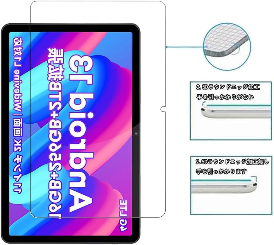Amazon.co.jp: NEC LAVIE Tab T10 T1055/KAS フィルム NEC Tab
