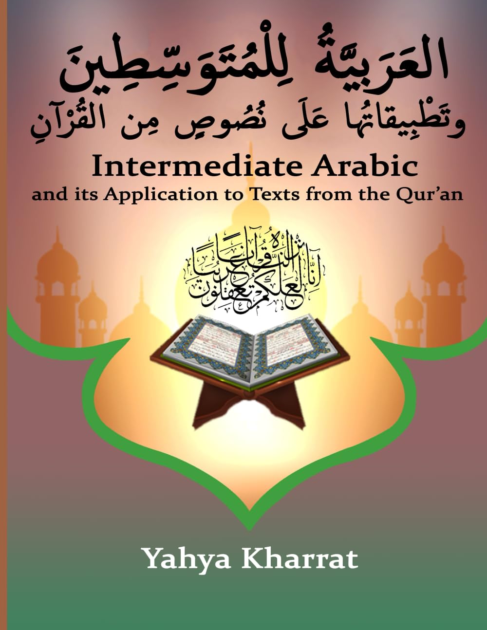 Intermediate Arabic and its Application to Texts from the Qur'an