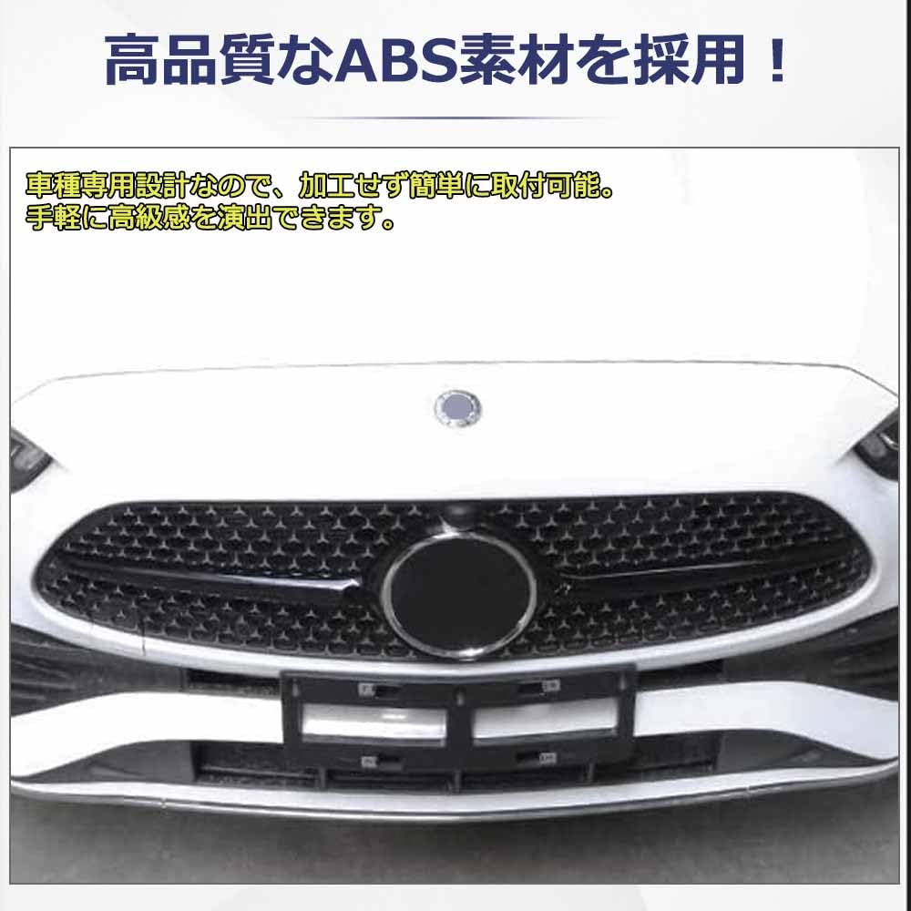 Amazon.co.jp: 新型 メルセデスベンツ Cクラス(W206)専用 グリル
