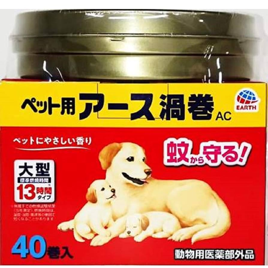 ペット用品 Asatoruka Amazon | 【動物用医薬部外品】 アース・ペット ペット用 アース