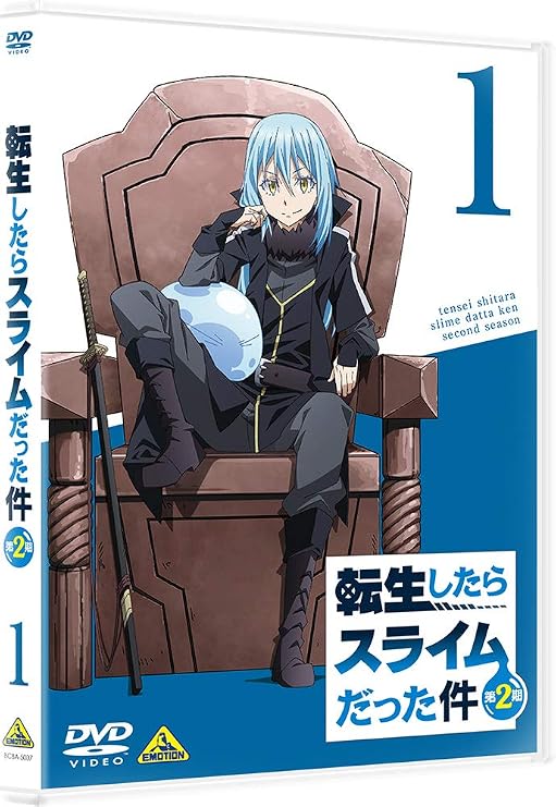 Amazon 転生したらスライムだった件 第2期 1 Dvd アニメ